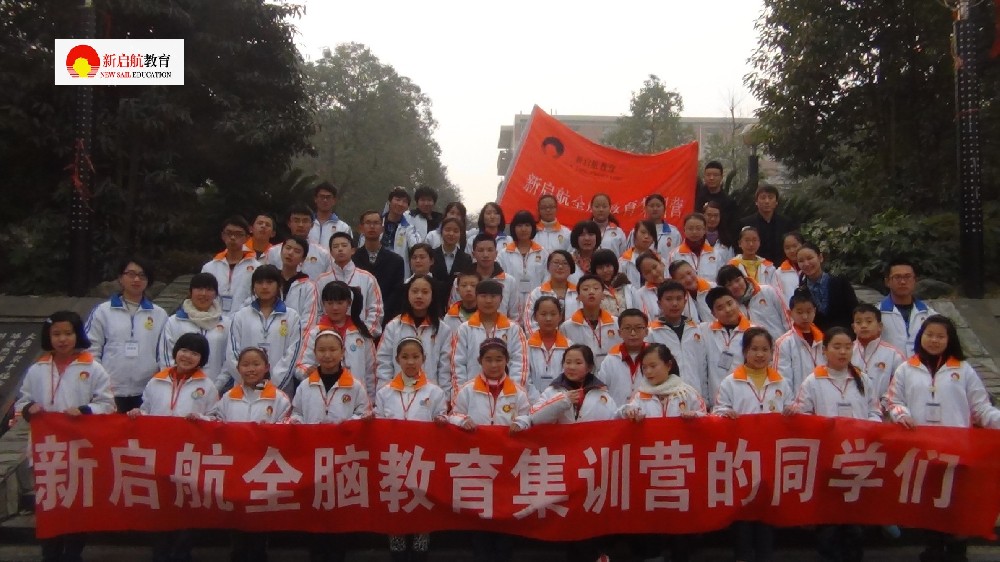 2013成都寒假.jpg