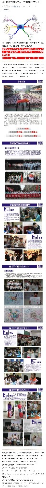 微信图片_20240118131120.jpg