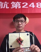 丁太阳