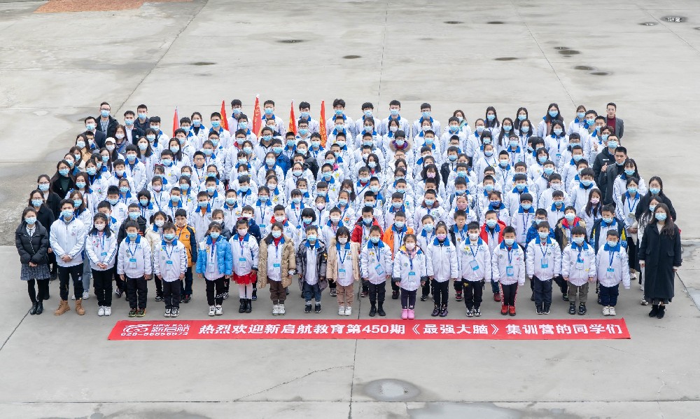 新启航教育集训营-2021寒假第450期成都营 纪录片