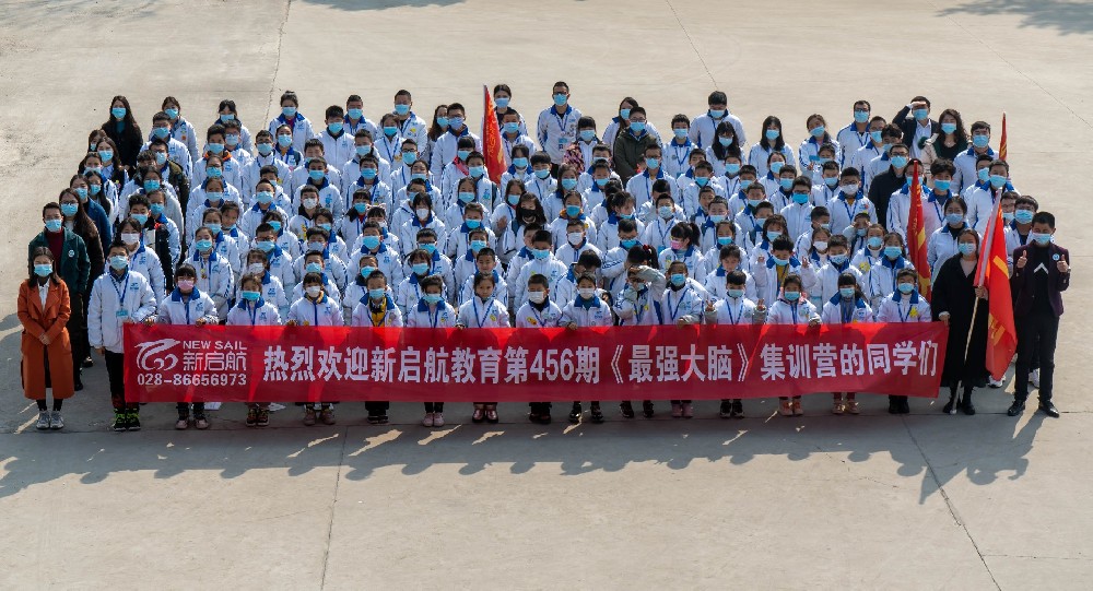 新启航教育集训营-2021寒假第456期成都营 电子相册