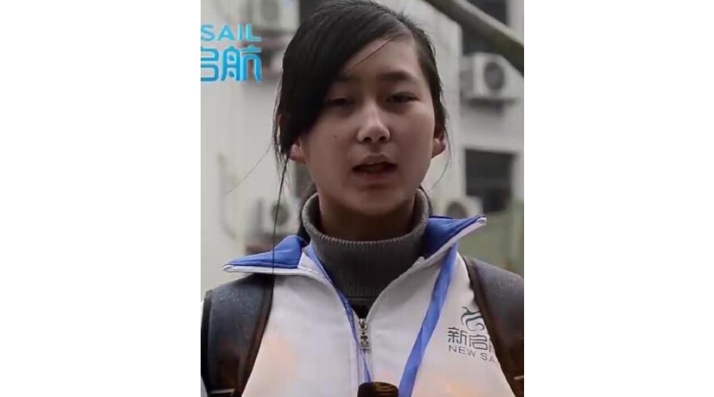 代晨言