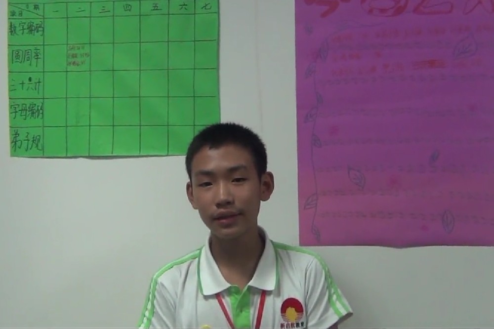 学员分享5