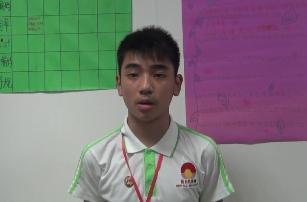 学员分享7