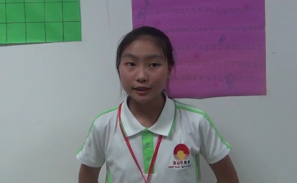学员分享12