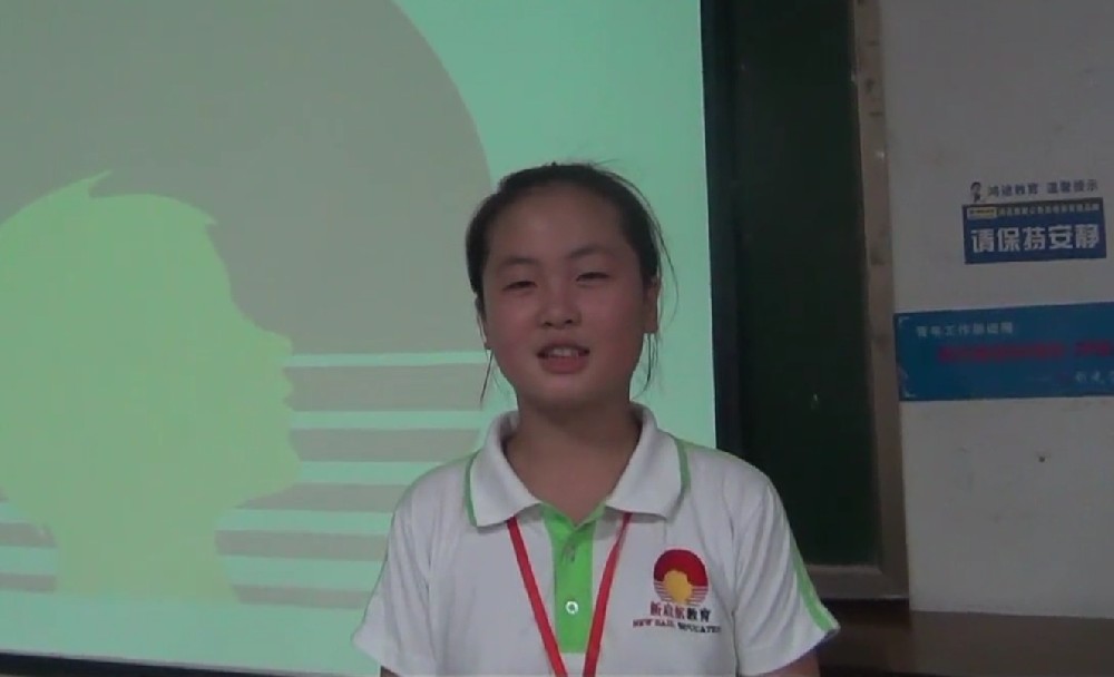 学员分享13