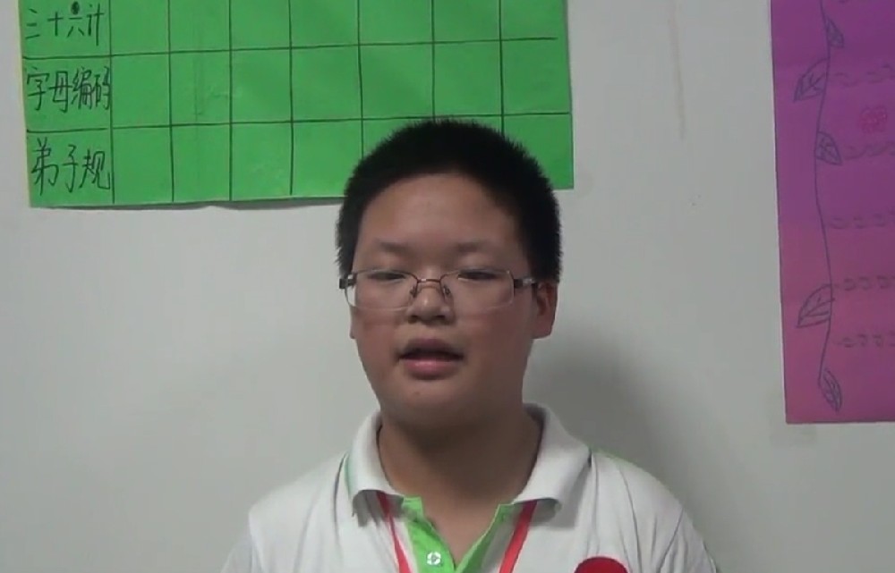 学员分享25