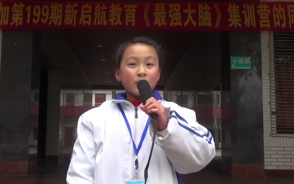 学员分享76