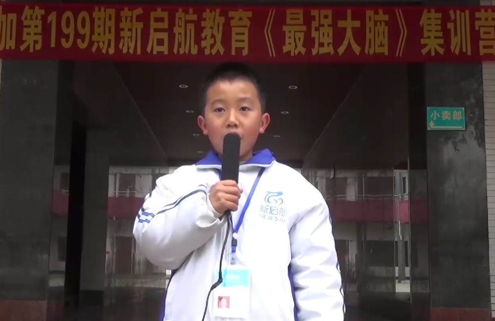 学员分享78