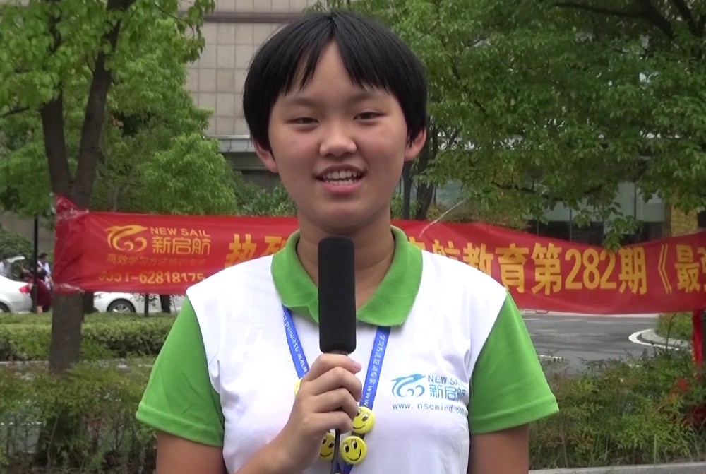 学员分享256