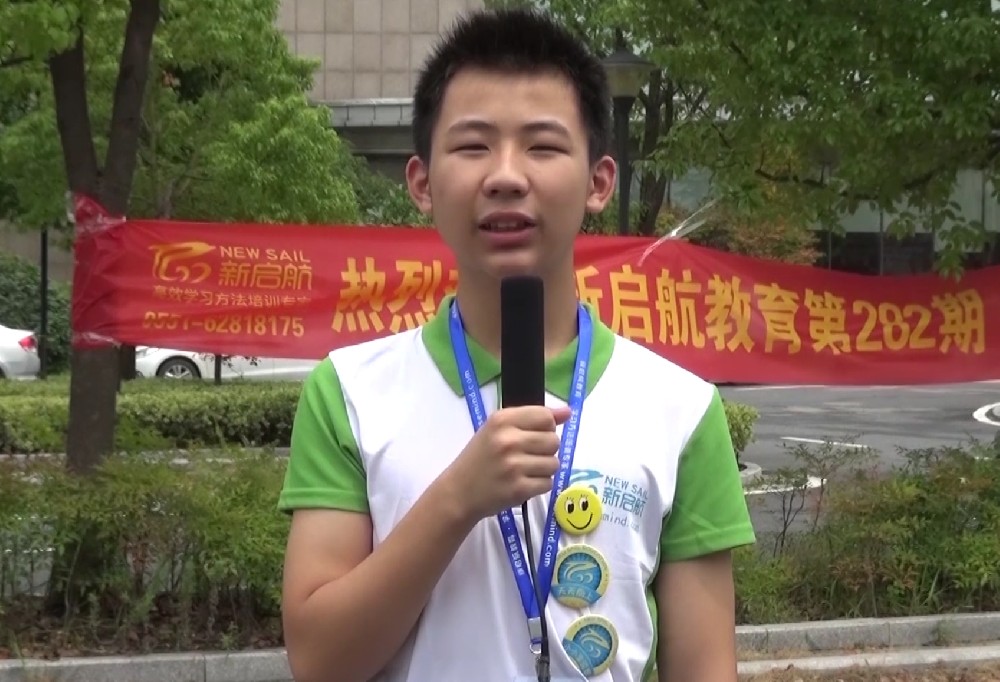 学员分享261