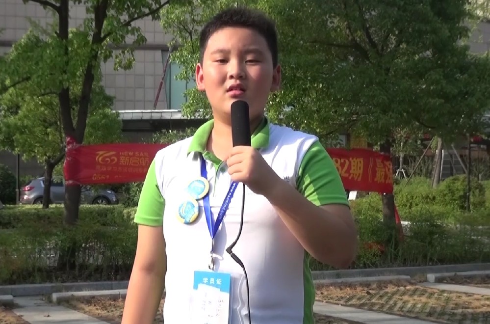 学员分享264
