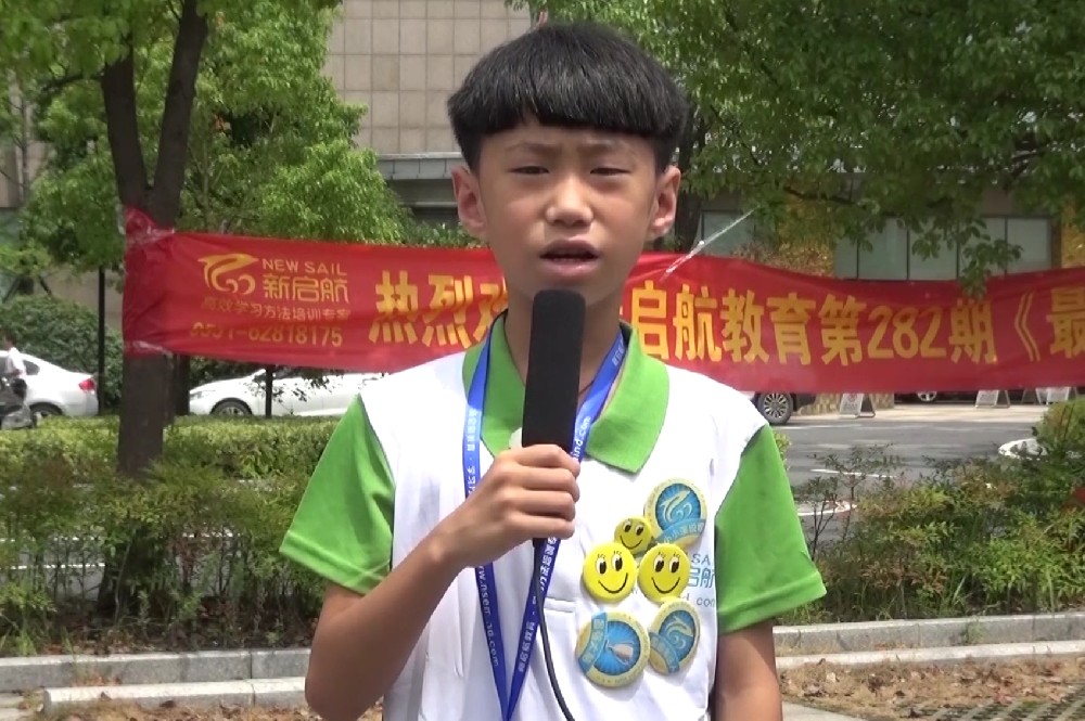 学员分享278