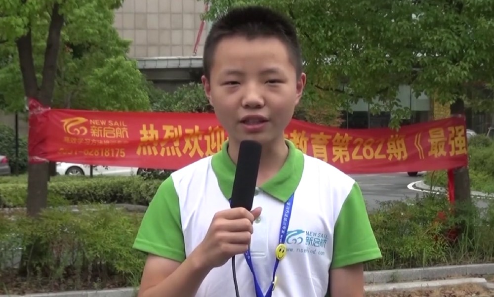 学员分享284