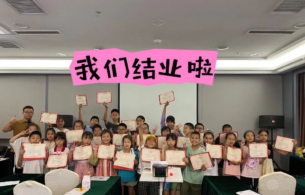 新启航第540期新疆克拉玛依特训营