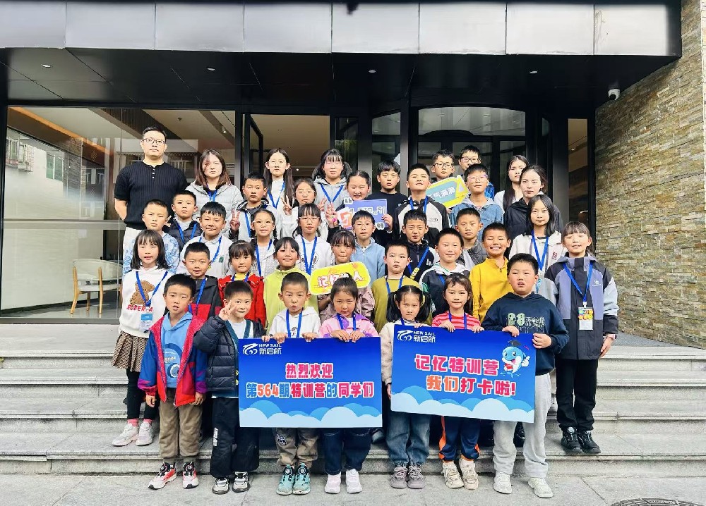 新启航教育第564期国庆西藏林芝特训营花絮